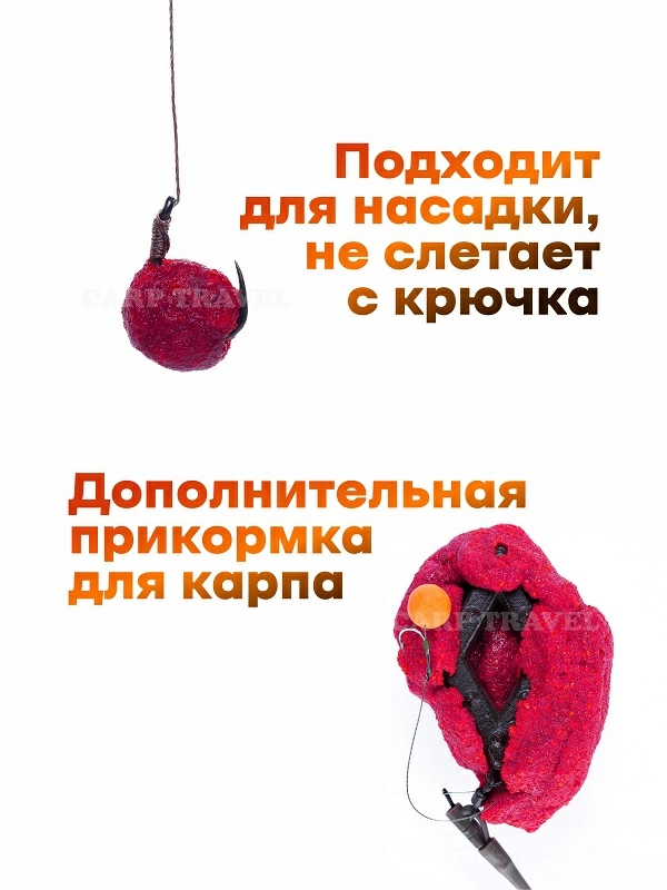 Рыболовный пластилин как прикормка и насадка для ловли рыбы