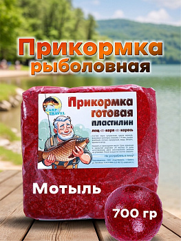 Пластилин рыболовный Carptravel Мотыль (цв. красный) -лещ
