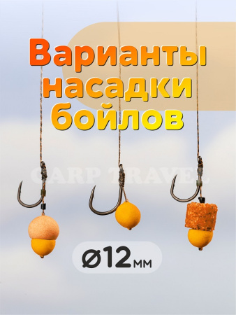 Бойлы плавающие GBS Baits   Tiger Nut  12мм 50 г (Тигровый Орех оранжевый) 2