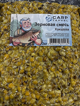 Зерновая смесь Carptravel  вакуум 2 кг (Кукуруза) 