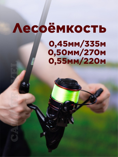 Катушка карповая с байтранером EastShark S-Carp (8000)3