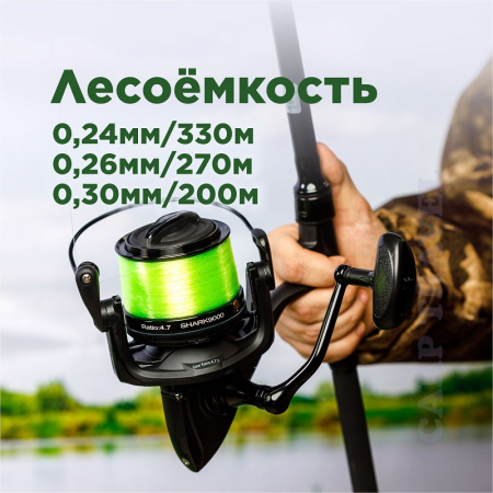 Катушка карповая EastShark Hunter (9000) 3