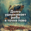 Бойлы тонущие Lion Baits Euro Baits Spod Mix измельченные + пеллетс 5 кг (Слива) 3
