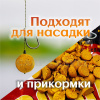 Бойлы тонущие Lion Baits  Euro Baits Pineapple Hawaiian 20мм 5 кг (Гавайский ананас) 1