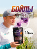 Бойлы тонущие Carptravel насадочные Plum 14мм 100 г (Слива) 1-1