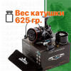 Катушка карповая EastShark Carp Legend (8000)3