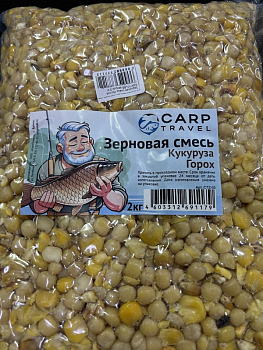 Зерновая смесь Carptravel  вакуум 2 кг (Горох+ Кукуруза вареные) 