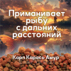 Бойлы тонущие Lion Baits Euro Baits Spod Mix измельченные + пеллетс 5 кг (Слива) 2